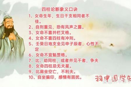 命格分析：哪些人容易犯小人？揭开命运的秘密！