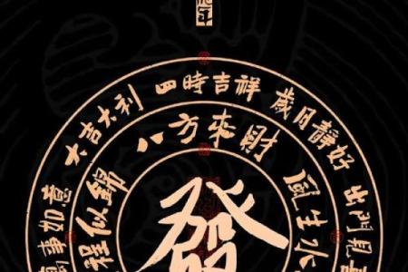 女命正印：学业的守护者与智慧的象征