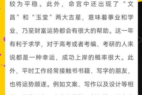 35岁后的生肖兔命运变迁:从青涩到成熟的智慧之旅 35岁后的生肖兔命运变迁:从青涩到成熟的智慧之旅