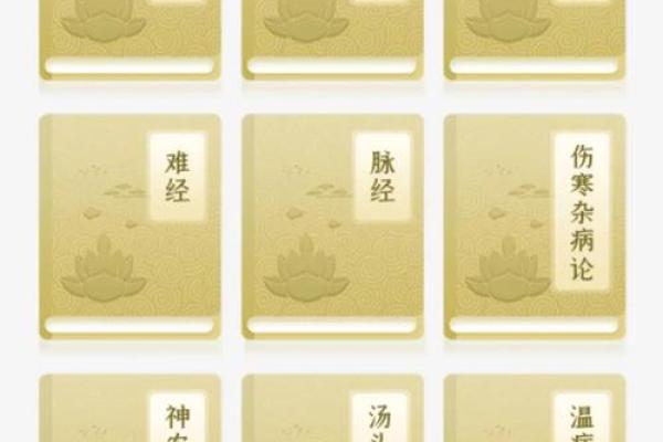 壬午年九月初九：命理解析与人生启示