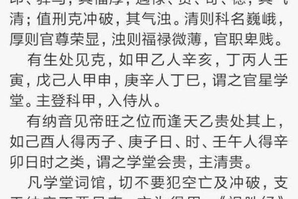 女生两将星入命的神秘含义与生活启示 女生两将星入命的神秘含义与生活启示