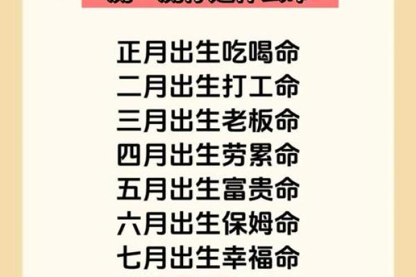 属兔三月出生的命格解读:细腻与温柔的命运之旅 属兔三月出生的命格解读:细腻与温柔的命运之旅