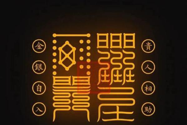命理解析：什么命与太阳命最为合适？
