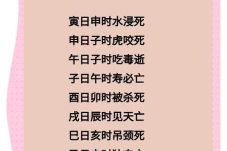 申时出生的宝宝命运解析：缺乏什么才更顺利？