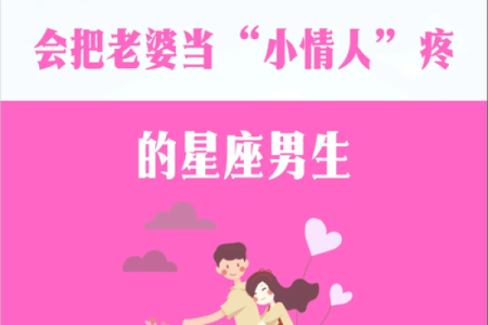 男情人说“就这命”，在爱情中意味着什么？