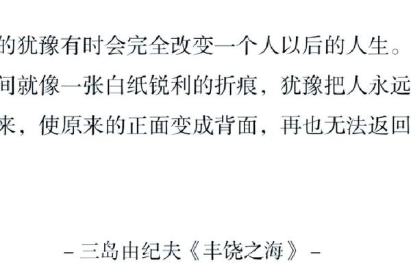 揭秘海中金命的内涵与真实自我:探索金命者的生活特质与潜力 揭秘海中金命的内涵与真实自我:探索金命者的生活特质与潜力