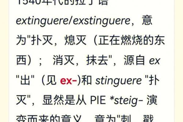 霹雳火命与水命相克的深度解析与应对策略 霹雳火命与水命相克的深度解析与应对策略
