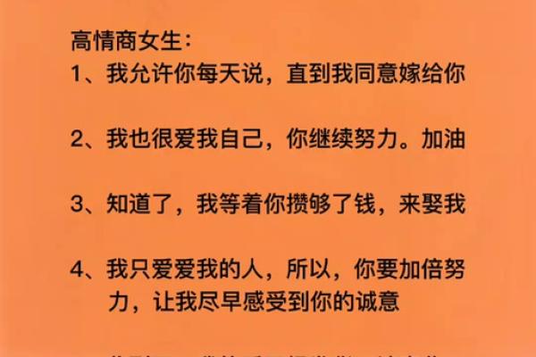 拼了命的想爱你：爱与悔的动人交响曲