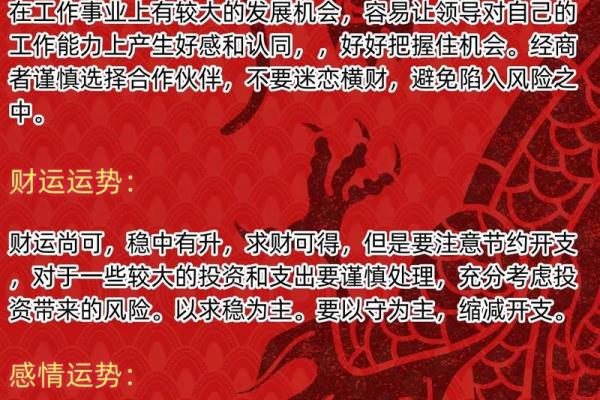 属猴月出生的人命运特征解析:聪慧与活力的结合之道 属猴月出生的人命运特征解析:聪慧与活力的结合之道