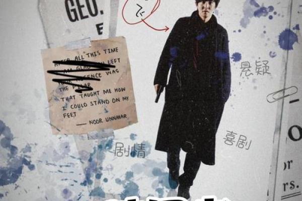 《为了救你一命》:一场悬疑与爱的较量,细腻描绘人性光辉与黑暗 《为了救你一命》:一场悬疑与爱的较量,细腻描绘人性光辉与黑暗