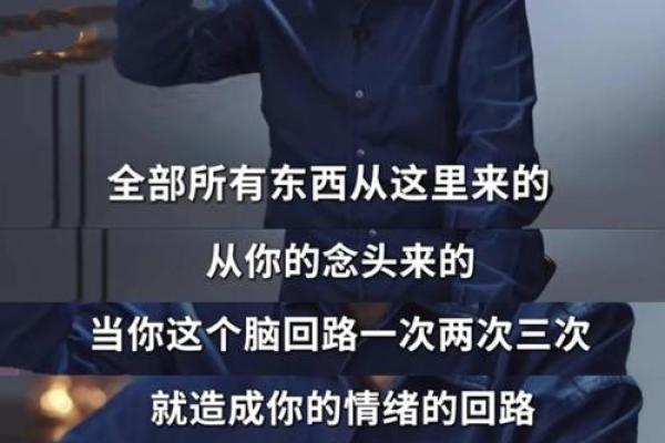 七八年五月二十八出生的命理解析：探索命运之路的秘密