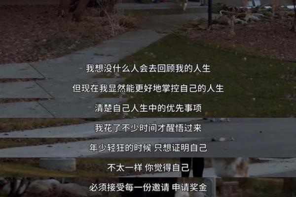 命运的边缘：人为何会意外死亡的深层思考