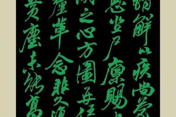 仆心仆命:解析现代人对忠诚与奉献的深刻理解 仆心仆命:解析现代人对忠诚与奉献的深刻理解