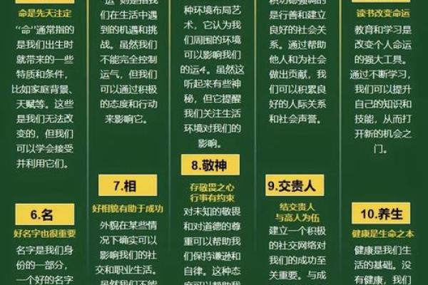 揭秘五行命理:木命人与水命人的性格魅力与人生轨迹 揭秘五行命理:木命人与水命人的性格魅力与人生轨迹