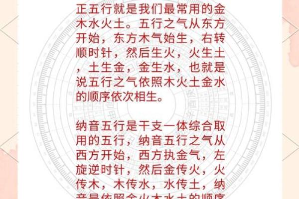 揭秘五行命理:木命人与水命人的性格魅力与人生轨迹 揭秘五行命理:木命人与水命人的性格魅力与人生轨迹