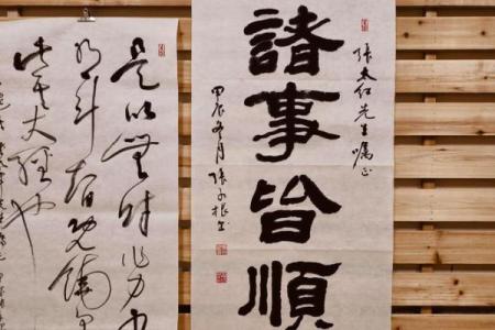 权贵之命：诸事皆受权势影响的背后故事