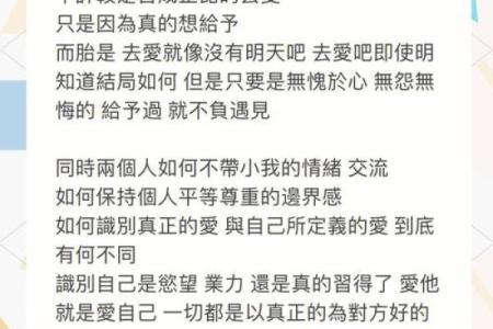 《为了救你一命》：一场悬疑与爱的较量，细腻描绘人性光辉与黑暗