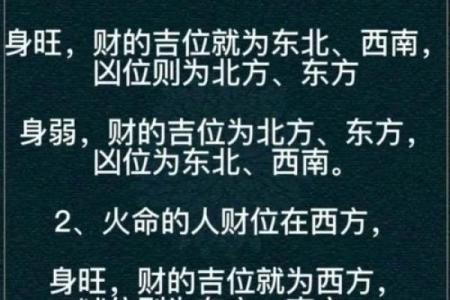 男人发大财的鼻子是什么命，解密财运密码！