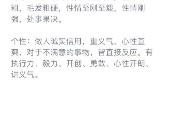 女命与武曲化禄：何以不适合的深层解析