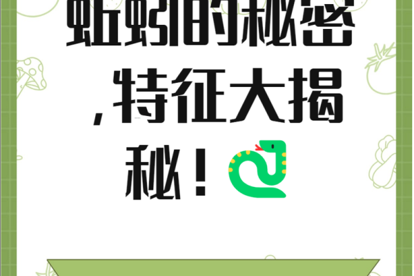 蚯蚓的神秘生活：为何它们被称为拥有三条命的生物？