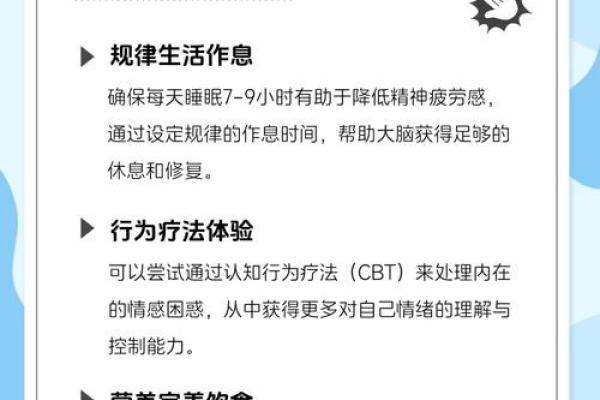 如何通过查询命理实现自我探索与人生指导的秘诀 如何通过查询命理实现自我探索与人生指导的秘诀