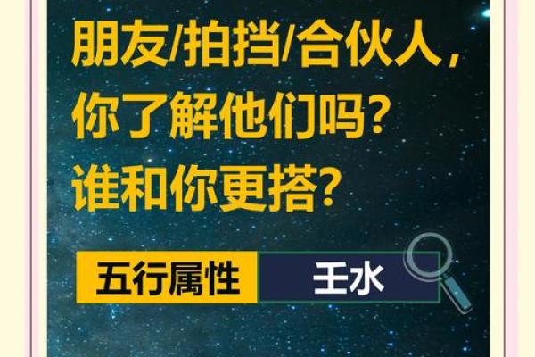 木命与哪些命理更能和谐共生？探寻最佳合作搭档