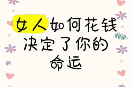 命运的巧合：那些靠运气过日子的人们