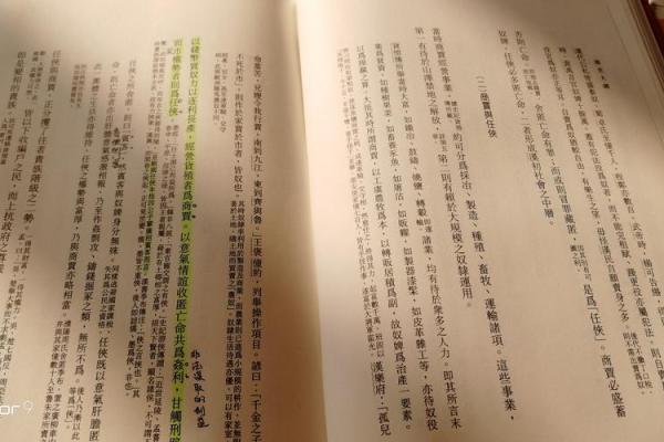 秋天出生的命格解析：揭开深秋之子的神秘面纱