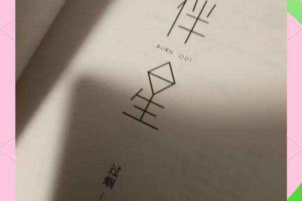 女人一生的命运旅程:探索她们的成长、挑战与成功 女人一生的命运旅程:探索她们的成长、挑战与成功