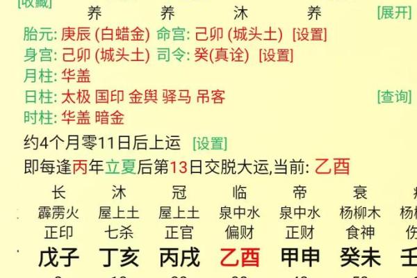 如何通过命理了解自己的属相与命格