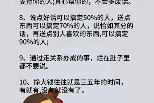 钱与命的辩证关系:你愿意为哪一种现实买单? 钱与命的辩证关系:你愿意为哪一种现实买单?