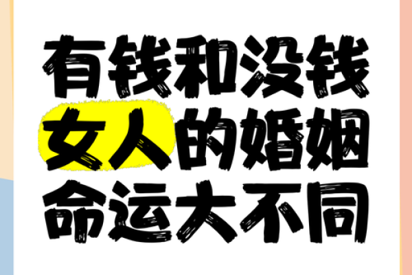 钱与命的辩证关系:你愿意为哪一种现实买单? 钱与命的辩证关系:你愿意为哪一种现实买单?