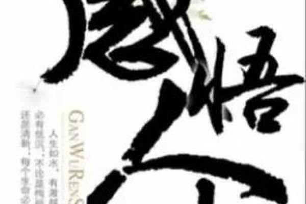 十指螺纹：命运的线索与人生的轨迹