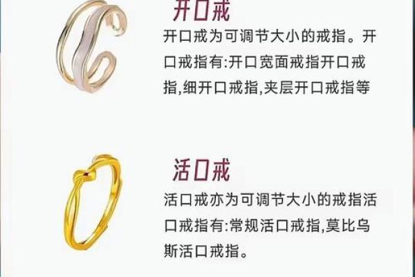 沙中土命人戴什么戒指最为适合?探秘命理与风水的和谐之美 沙中土命人戴什么戒指最为适合?探秘命理与风水的和谐之美