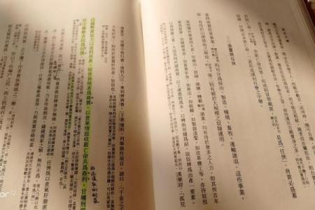 秋天出生的命格解析：揭开深秋之子的神秘面纱