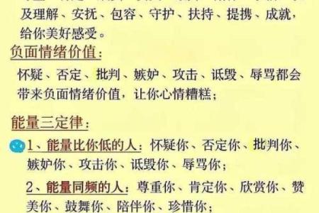 上等命与下等命的深刻含义，揭示人生的不同境遇与命运选择
