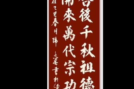 三祖之世：佐命立勋，追寻荣光与信仰的道路