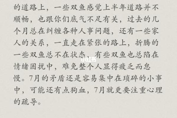 手上四个斗的女人命理解析:运势与生活的秘密 手上四个斗的女人命理解析:运势与生活的秘密