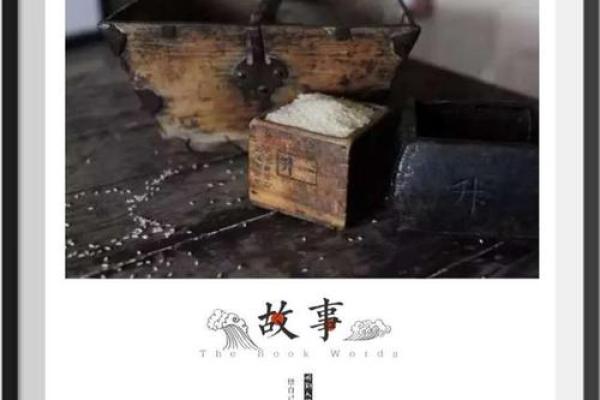 乞丐命的背后：命运的解读与人生的思考