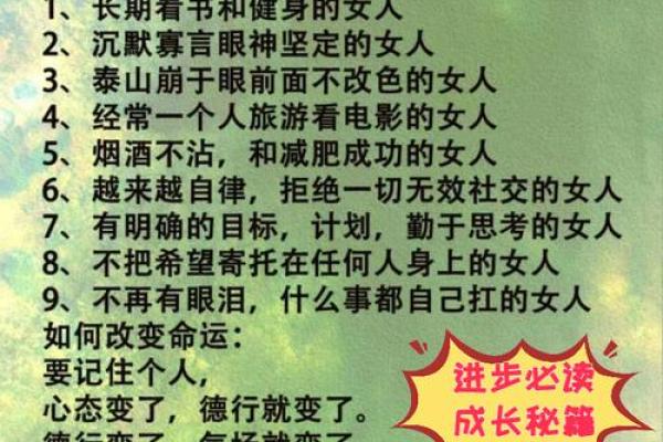 人丑手美的女人:命运与内外的微妙平衡 人丑手美的女人:命运与内外的微妙平衡