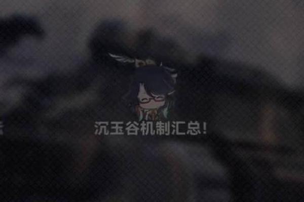 解密元神角色二命:探寻命运之轮的奥秘与启示 解密元神角色二命:探寻命运之轮的奥秘与启示