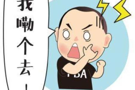 寡妇命硬：揭开传统观念的误区与真相