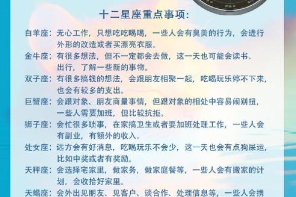 狮子女的五行命理解析:探索她们的个性魅力与命运轨迹 狮子女的五行命理解析:探索她们的个性魅力与命运轨迹