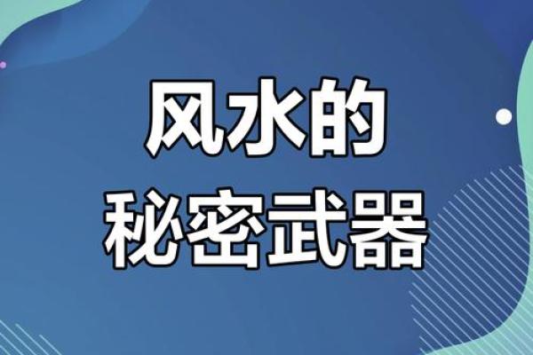 命里缺水的人:如何通过风水和习惯改善运势与健康 命里缺水的人:如何通过风水和习惯改善运势与健康