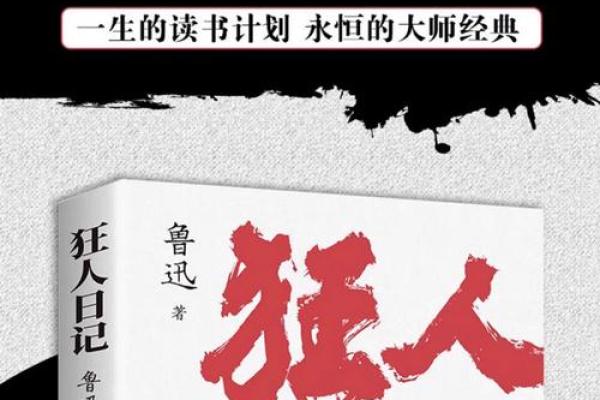 嗜钱如命:探索文学中金钱狂热者的魅力与悲剧 嗜钱如命:探索文学中金钱狂热者的魅力与悲剧