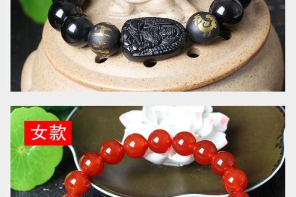 属鸡水命女性佩戴手链的最佳选择与推荐 属鸡水命女性佩戴手链的最佳选择与推荐