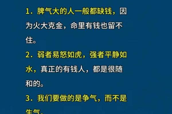 人很争气，命不争气：你的努力能否改变命运？