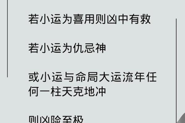 命理学探究：科学与信仰的交汇点，真的应该相信它吗？