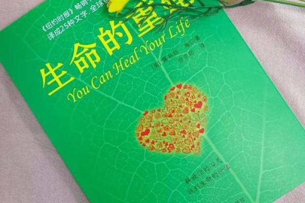 手心的树苗:命运与心灵的深刻联系 手心的树苗:命运与心灵的深刻联系