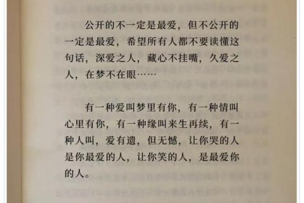 什么叫女人的手,男人的命——探讨爱情与相处的深意 什么叫女人的手,男人的命——探讨爱情与相处的深意